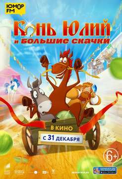  смотреть