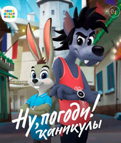  смотреть