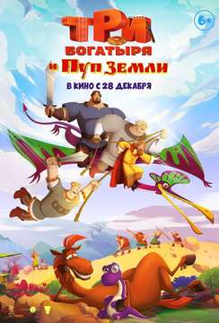  смотреть