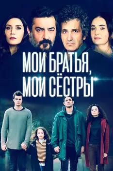  смотреть