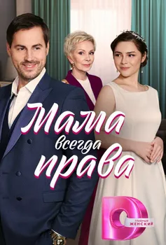  смотреть