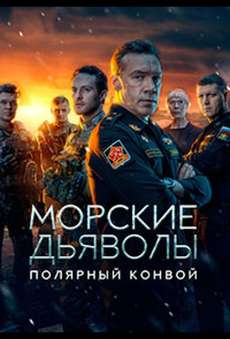  смотреть