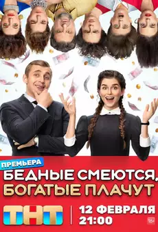  смотреть