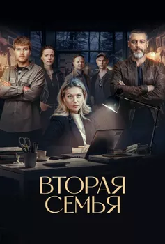  смотреть